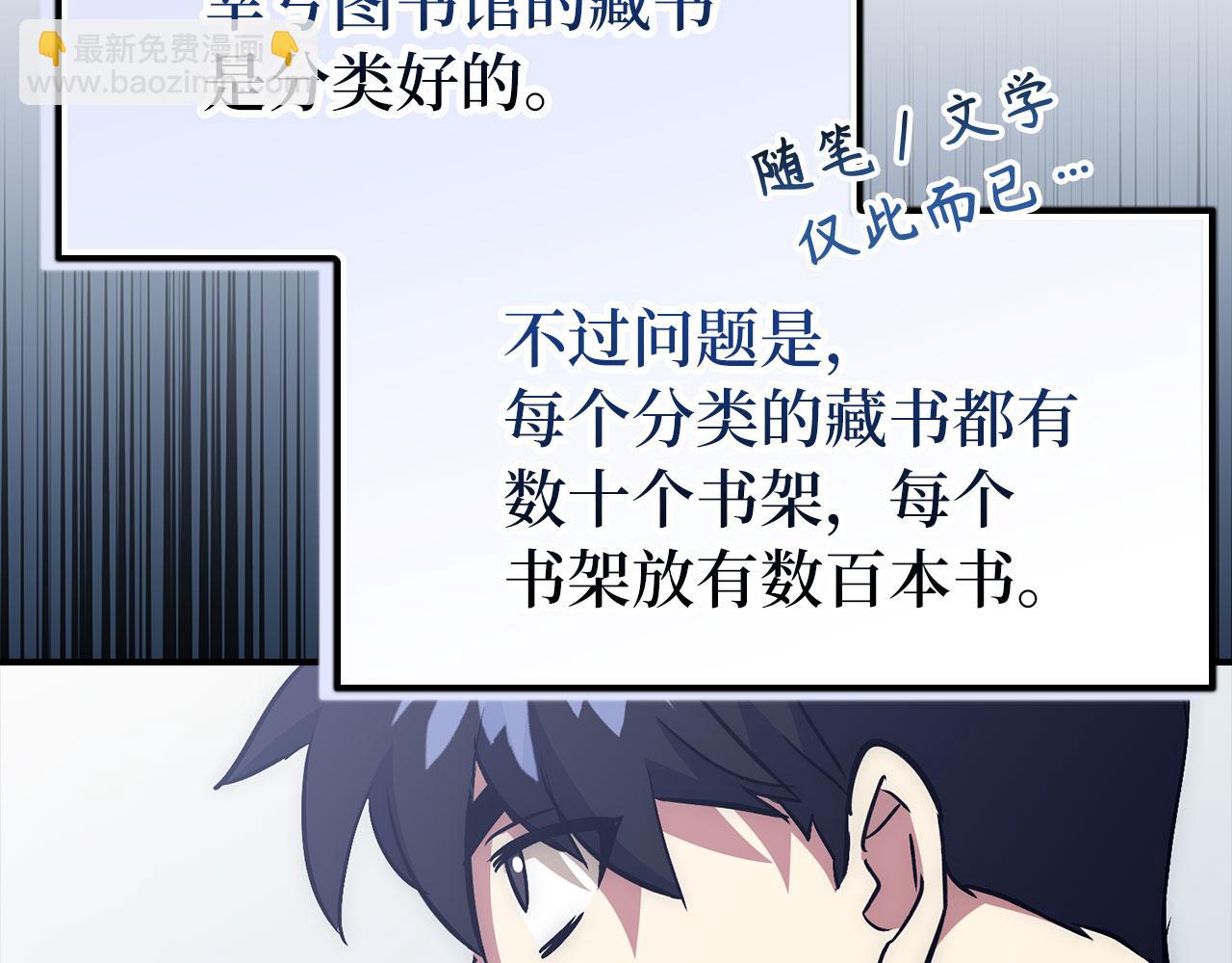 第44话 喜欢78