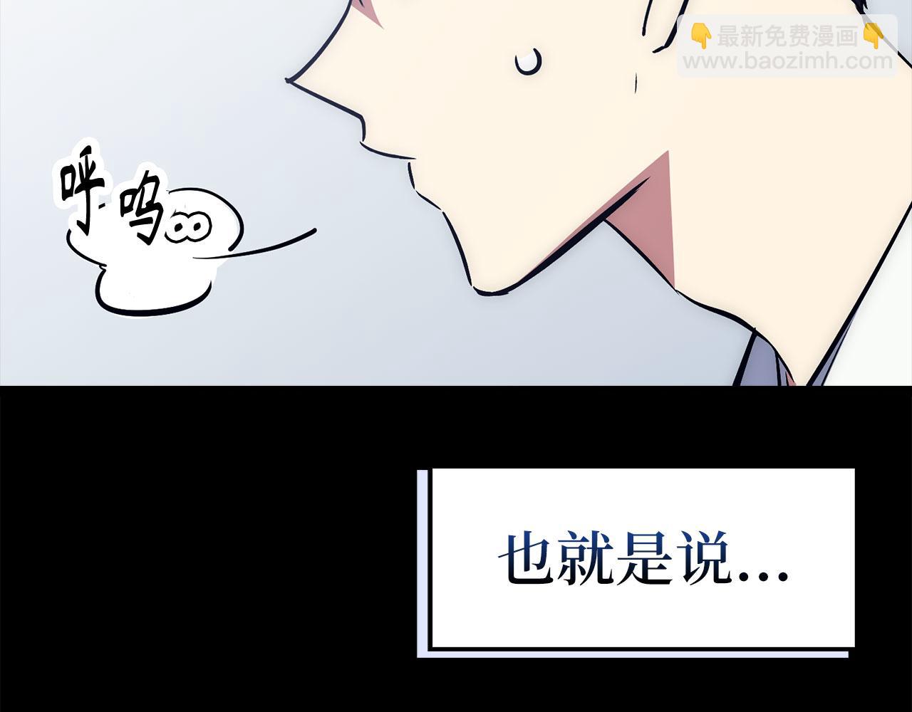 第44话 喜欢79
