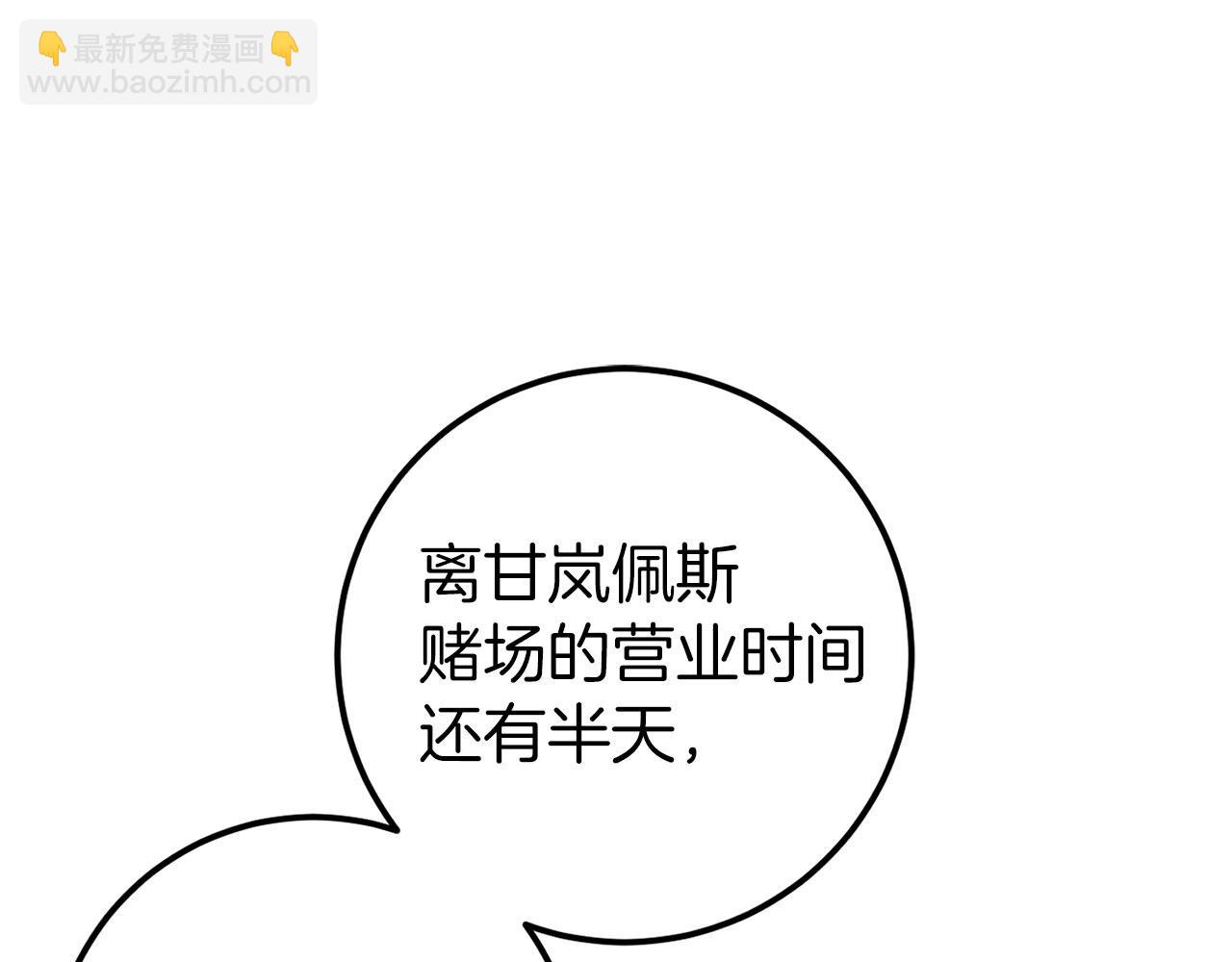 第44话 喜欢8