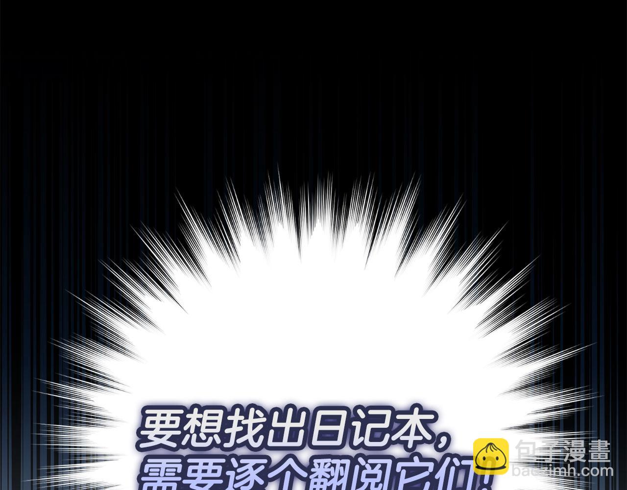 第44话 喜欢80