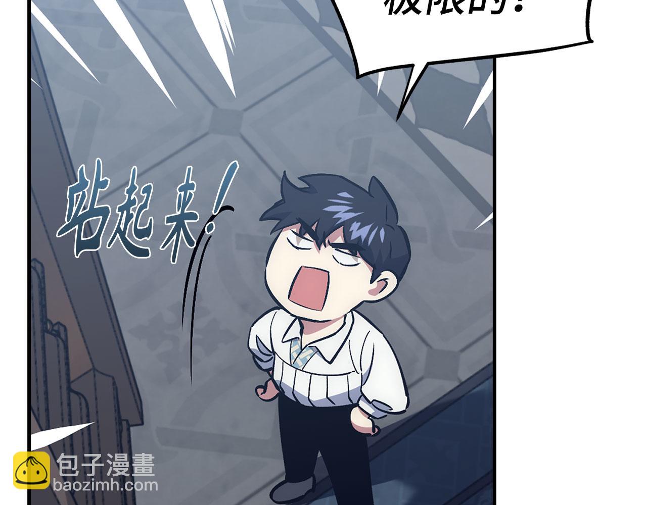 第44话 喜欢83