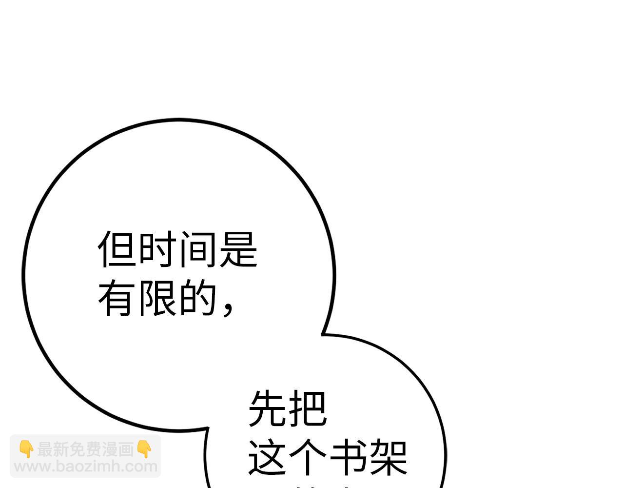 第44话 喜欢85
