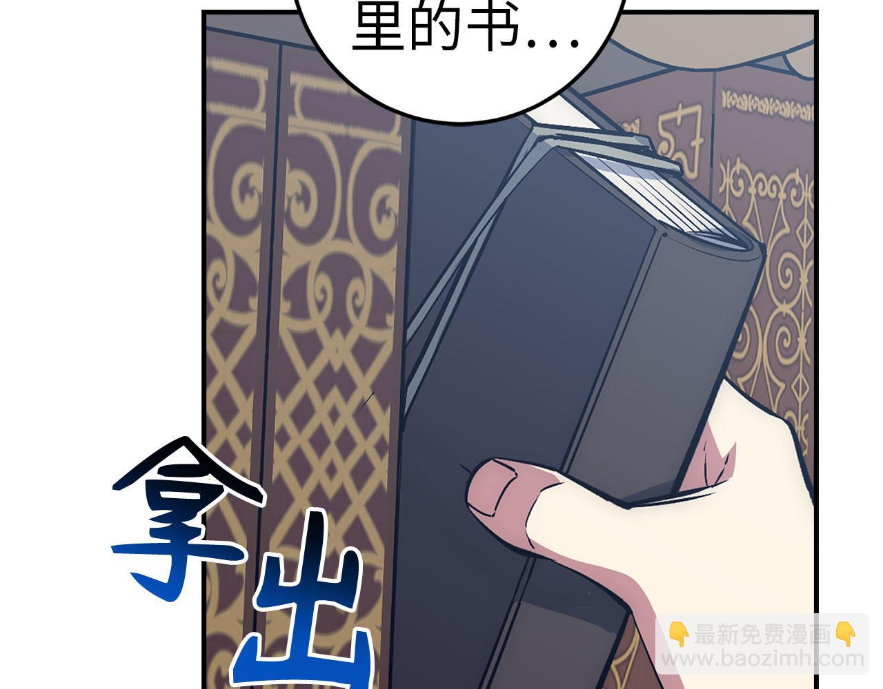 第44话 喜欢86