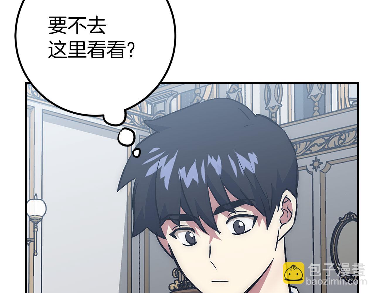 第44话 喜欢9