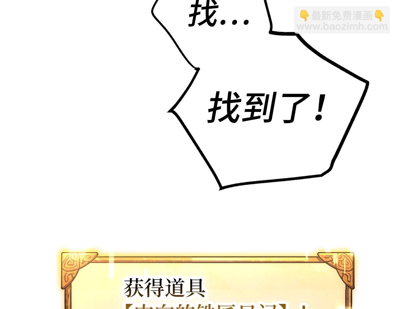 第44话 喜欢91
