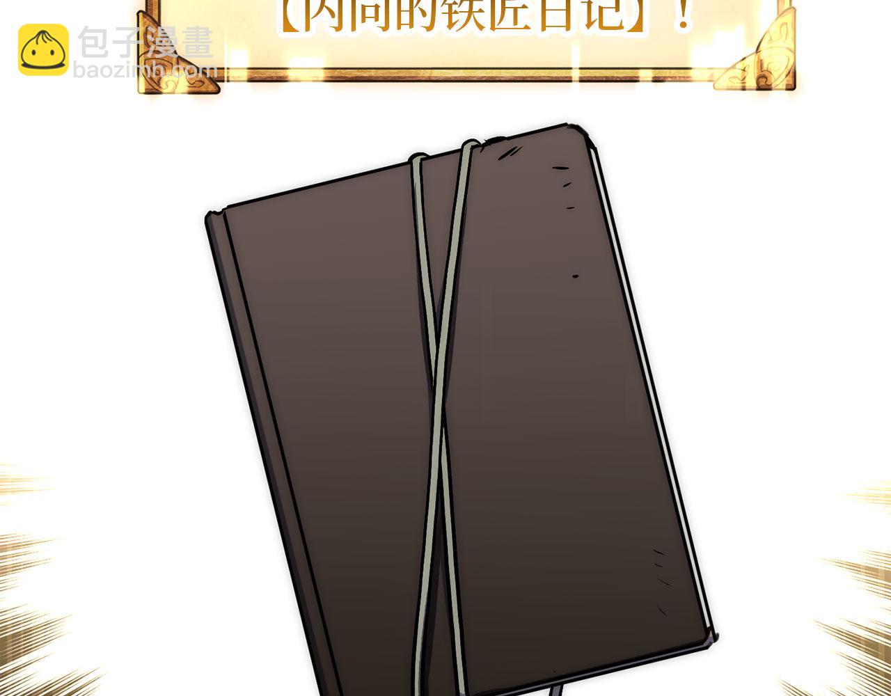 第44话 喜欢92