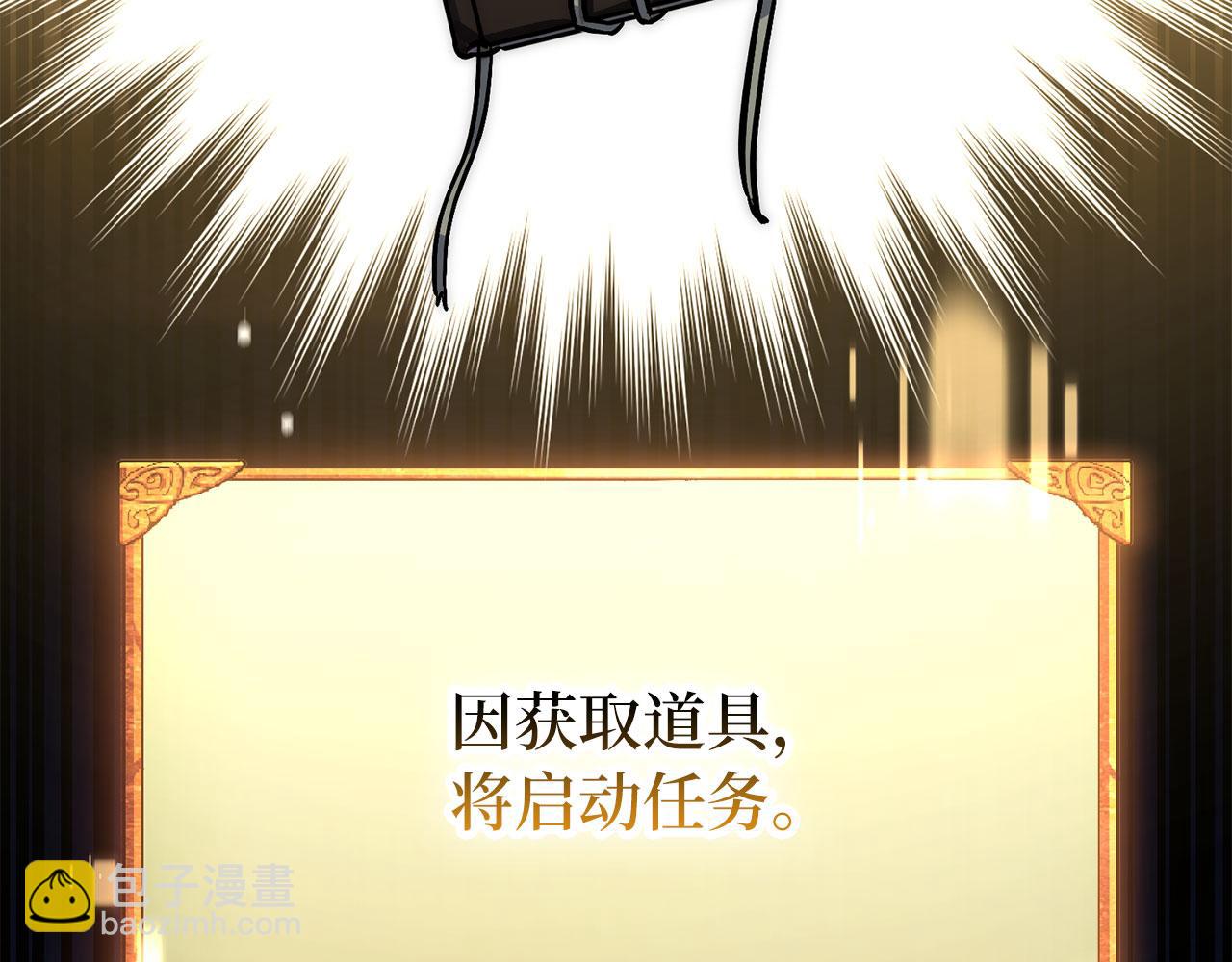 第44话 喜欢93