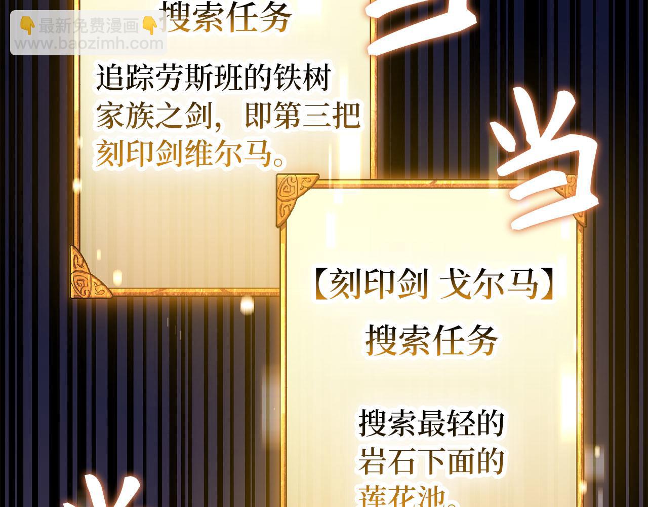 第44话 喜欢95