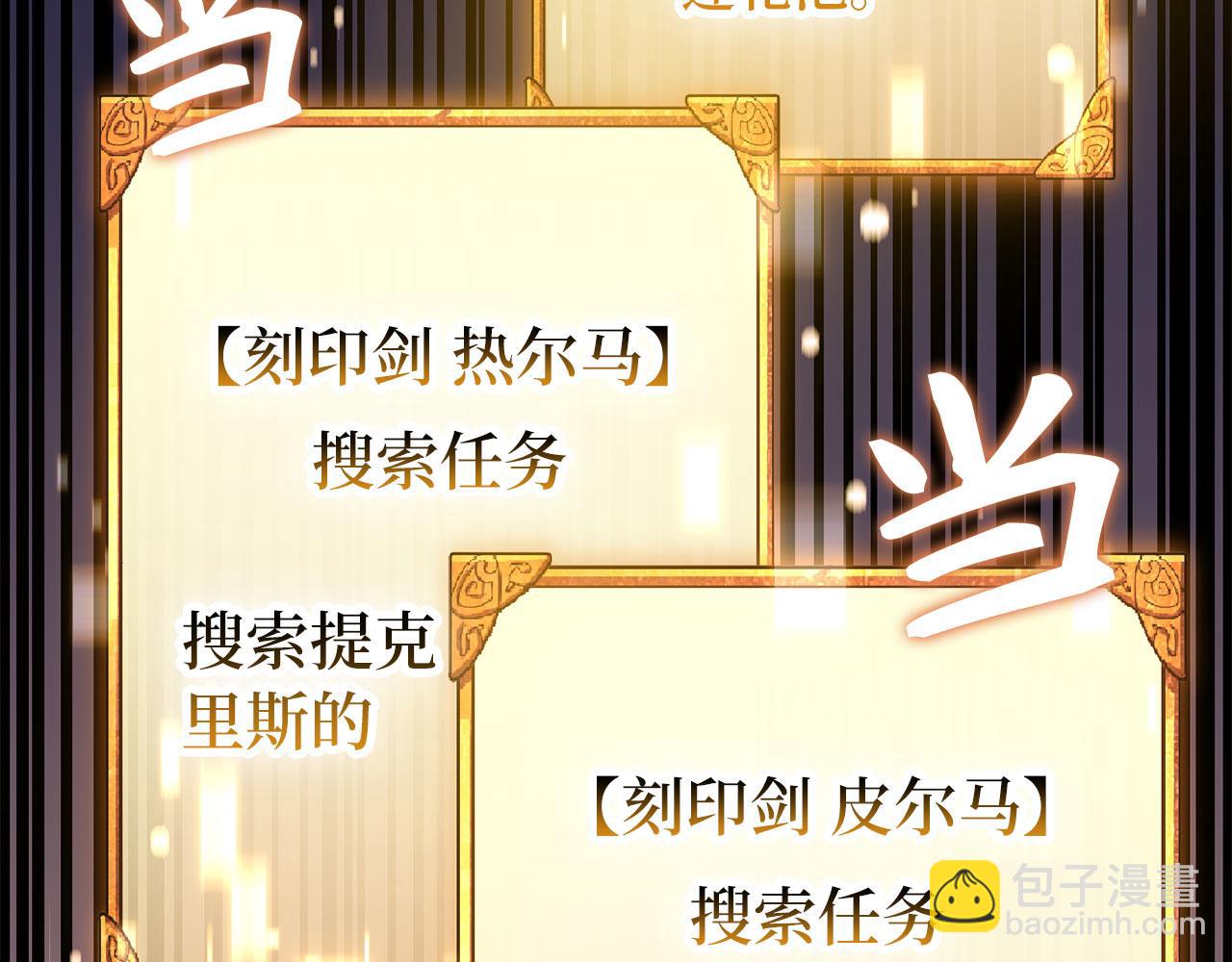 第44话 喜欢96
