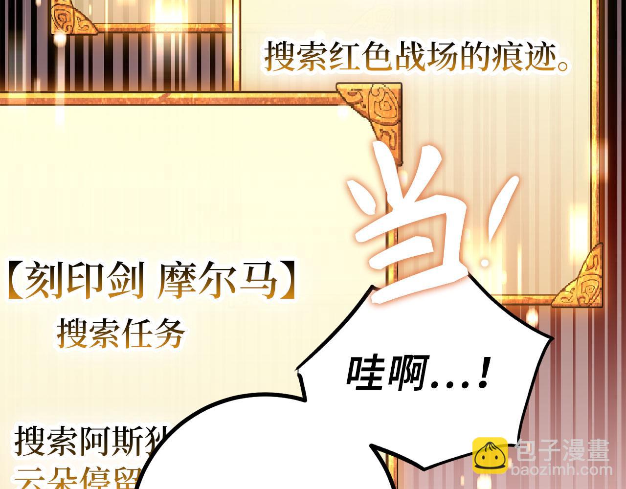 第44话 喜欢97