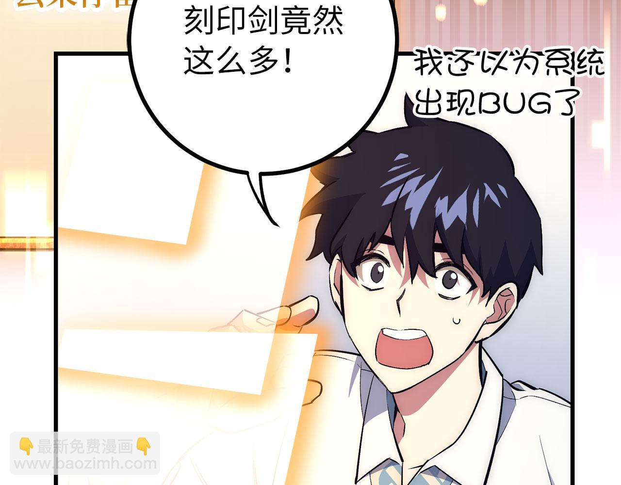 第44话 喜欢98