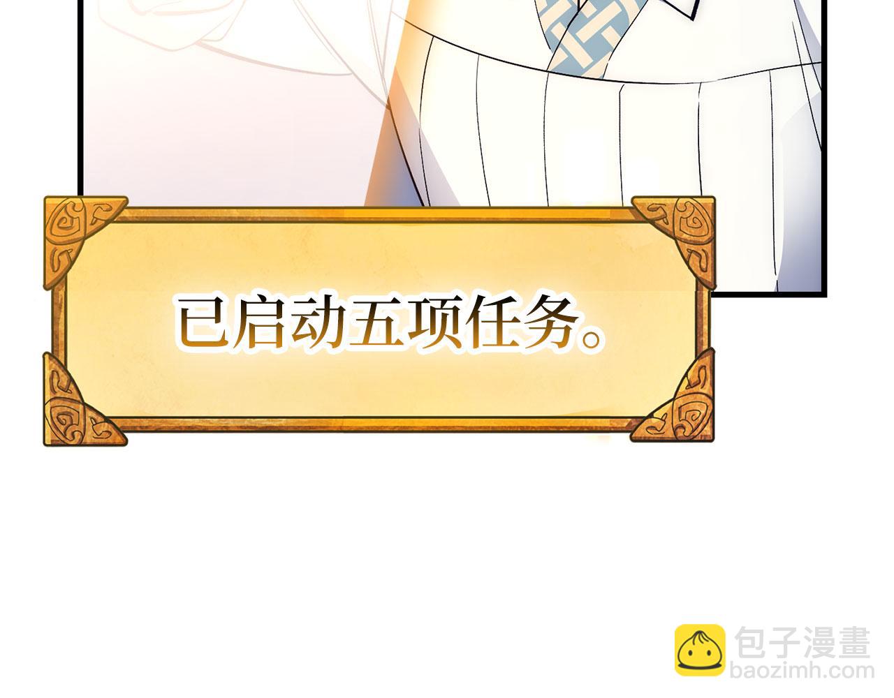 第44话 喜欢99