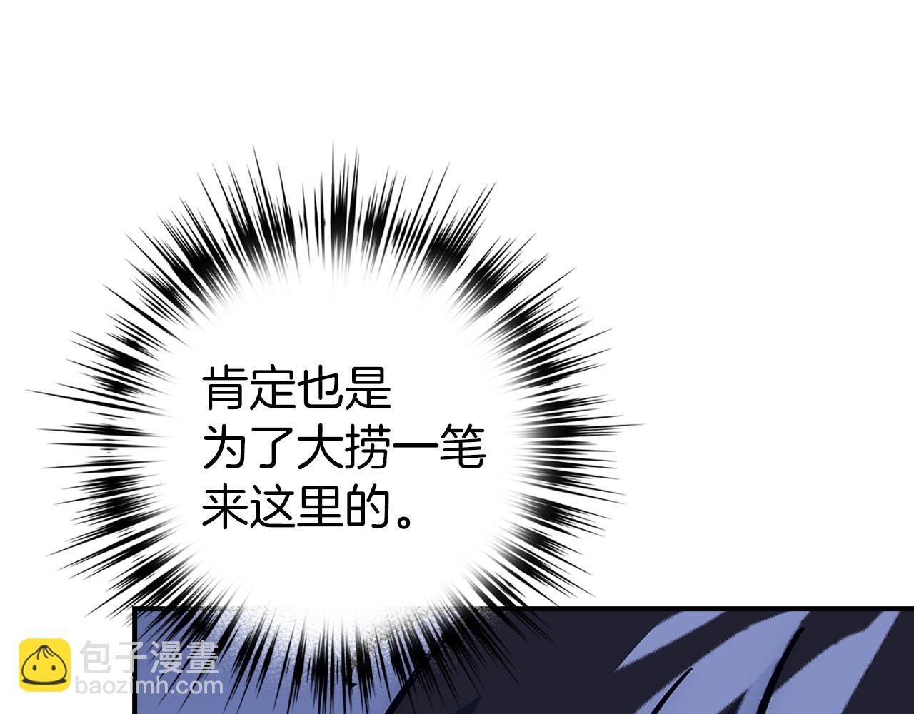 第45话 最强恶灵101