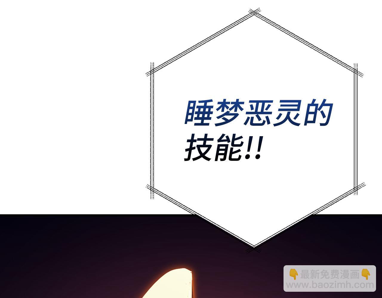 第45话 最强恶灵118