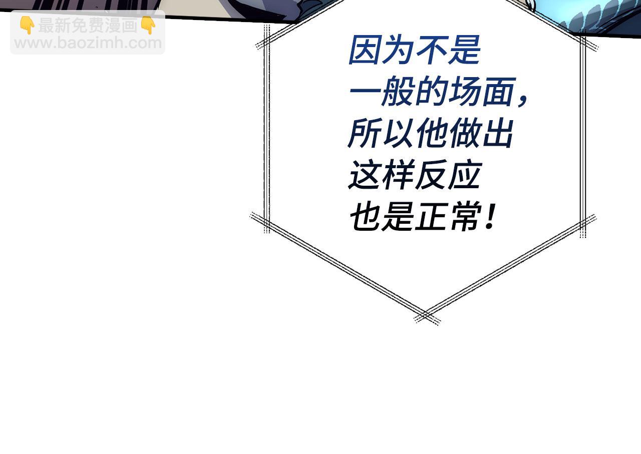 第45话 最强恶灵129