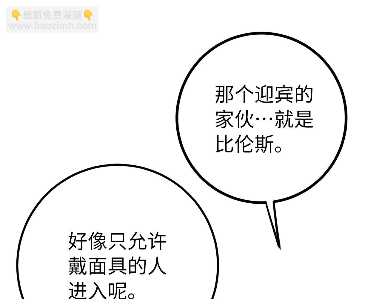 第45话 最强恶灵13