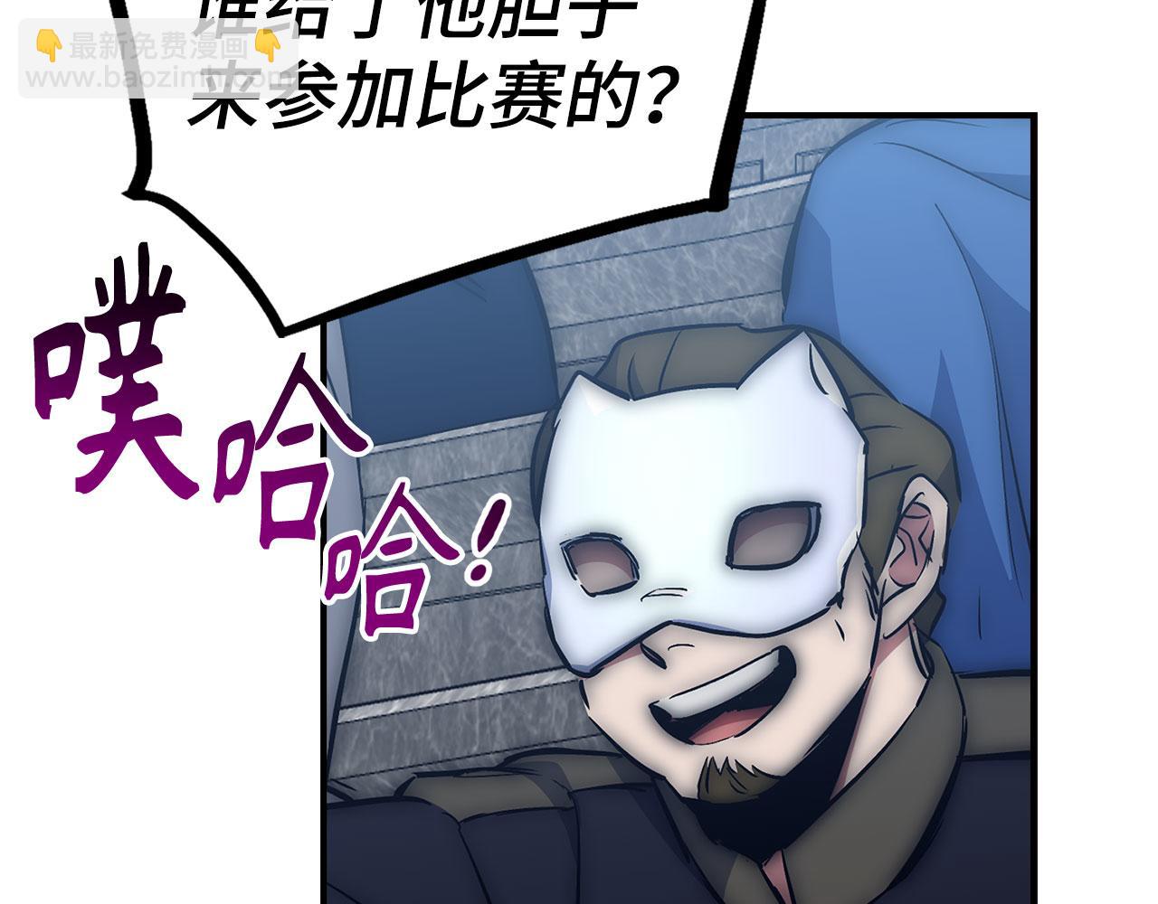 第45话 最强恶灵147
