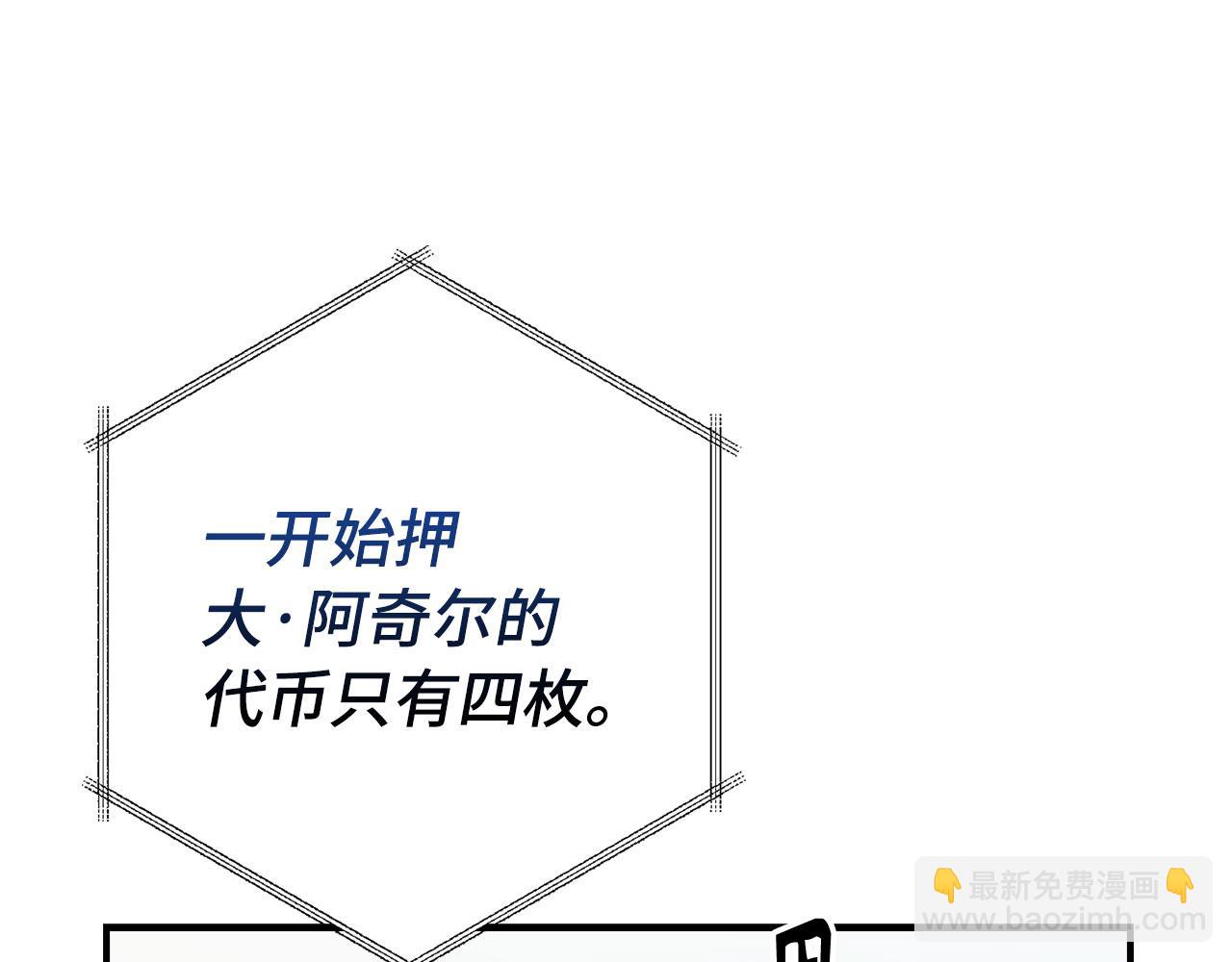 第45话 最强恶灵151