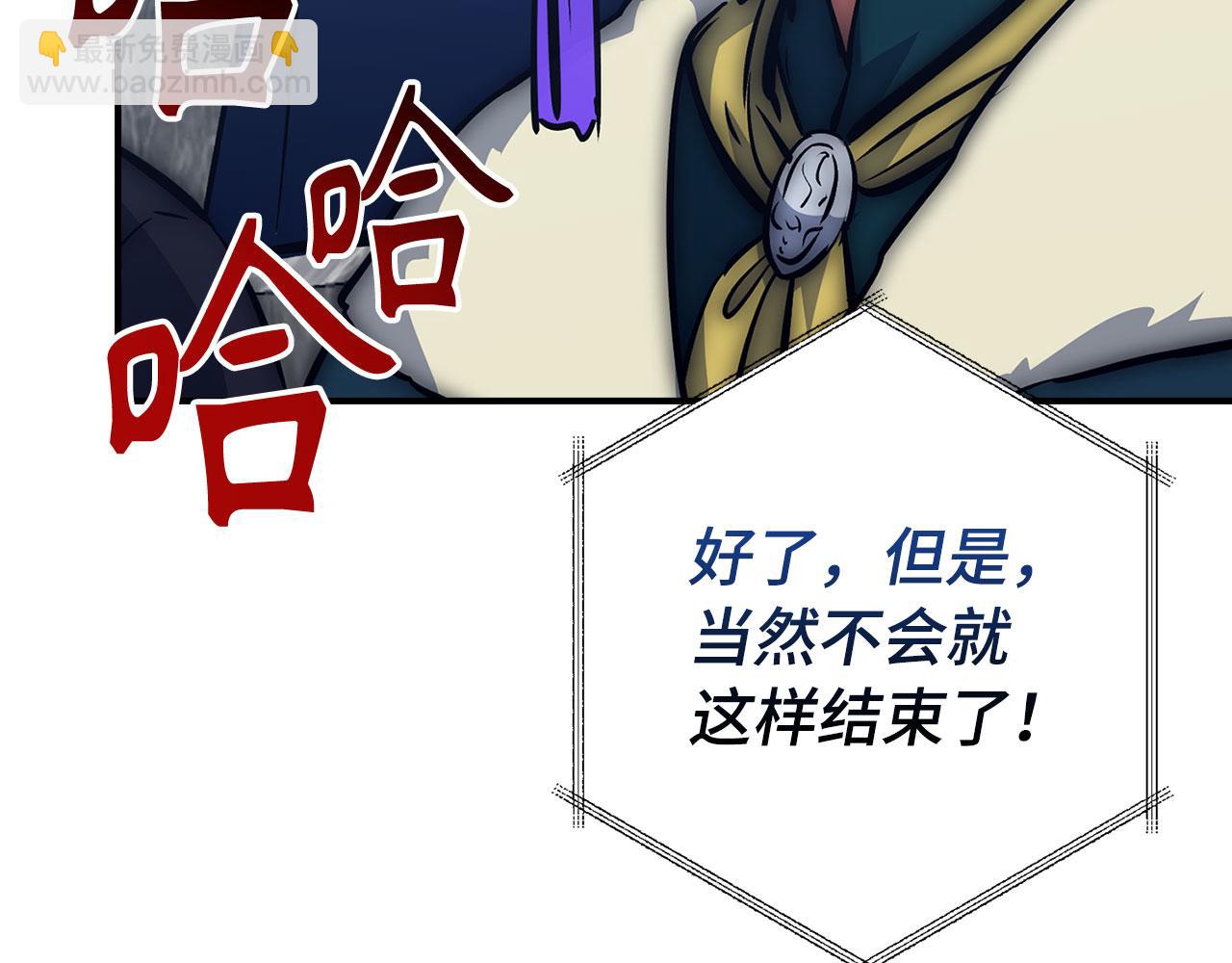 第45话 最强恶灵160