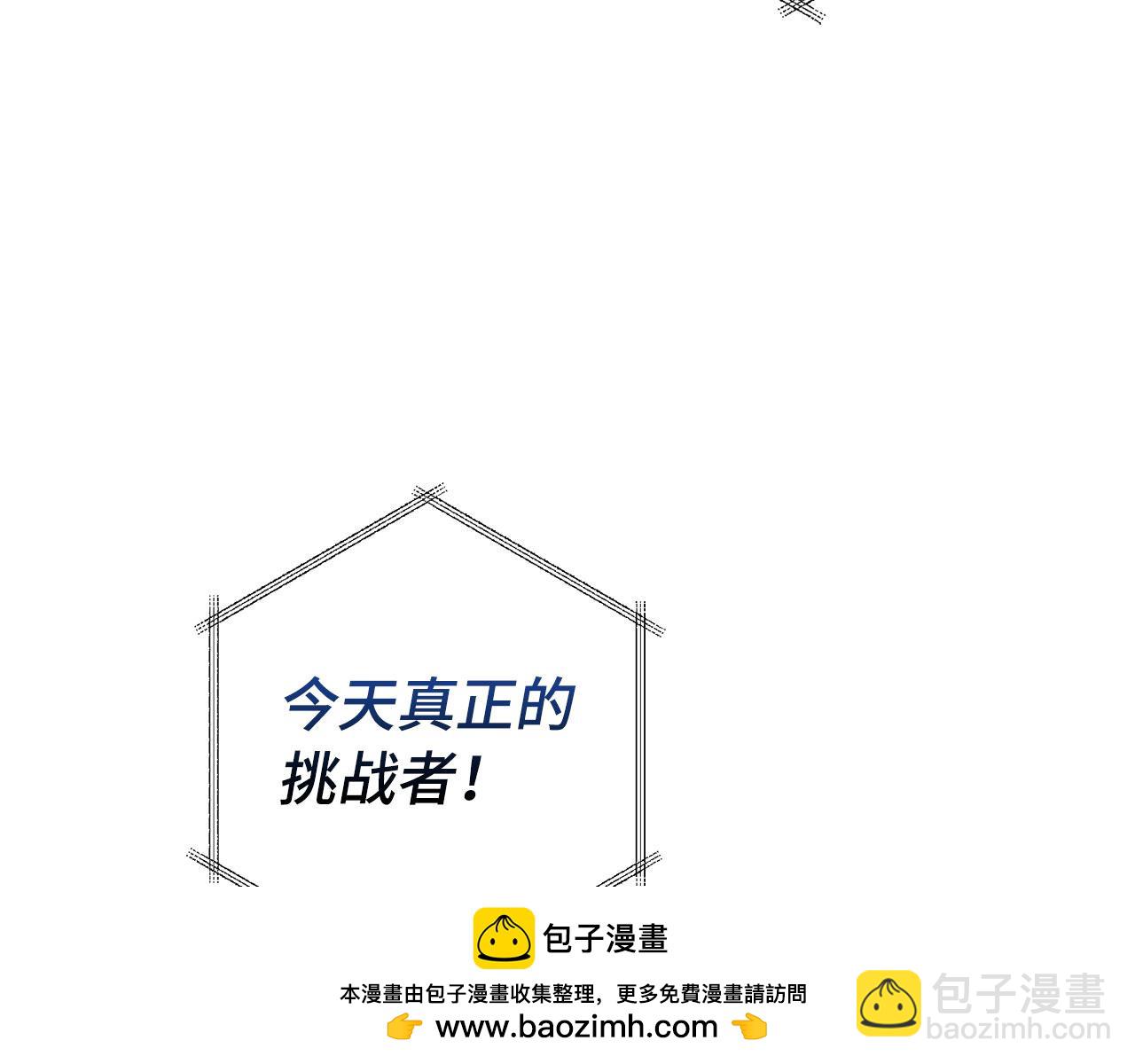 第45话 最强恶灵161