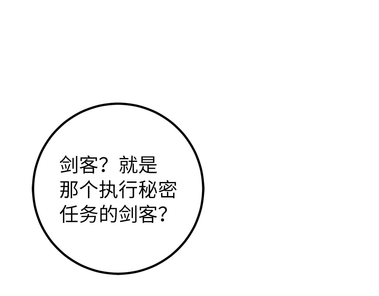 第45话 最强恶灵174