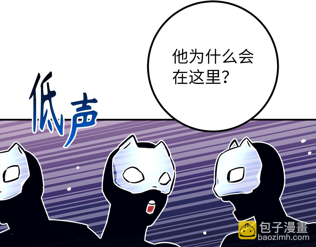 第45话 最强恶灵175