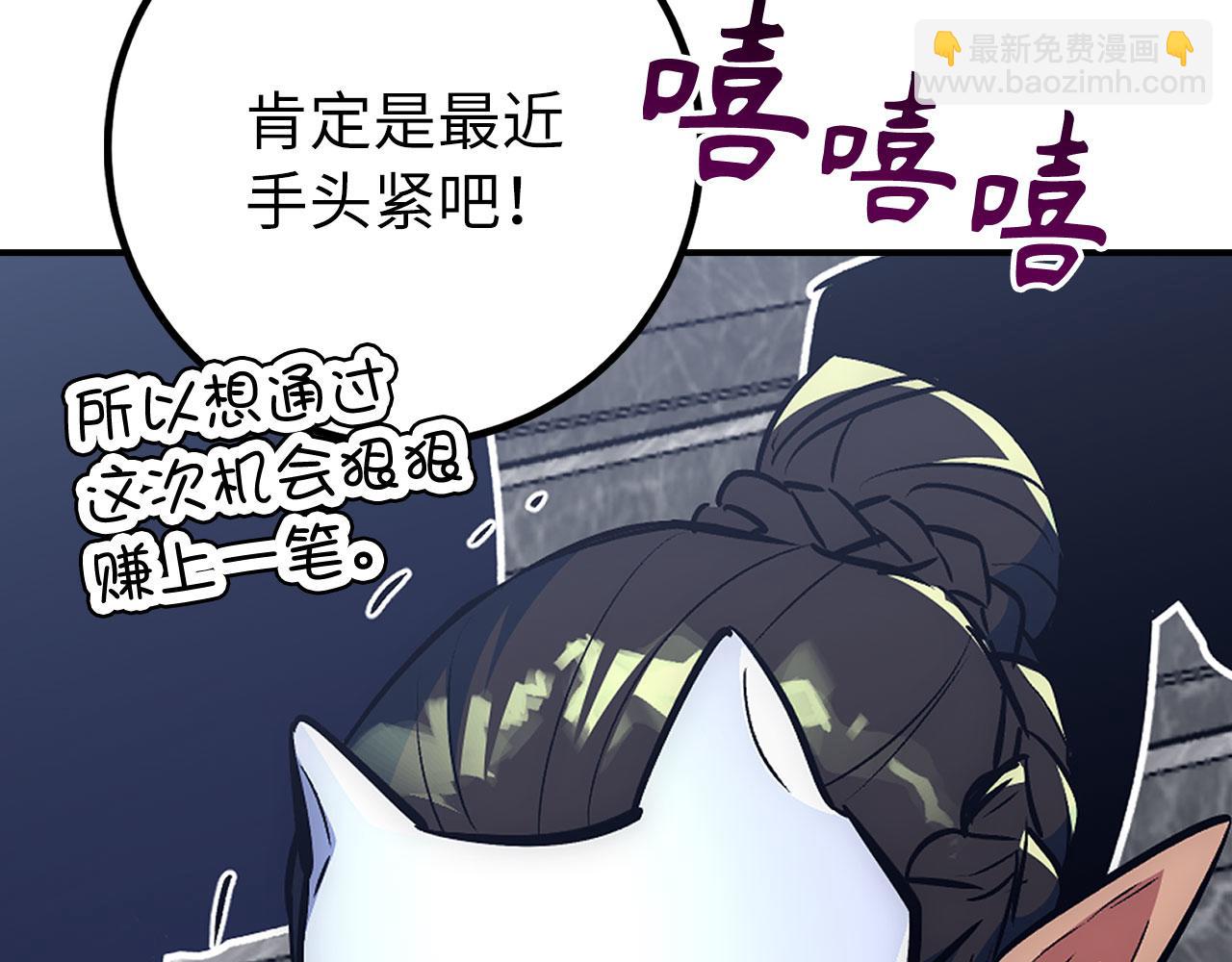 第45话 最强恶灵177