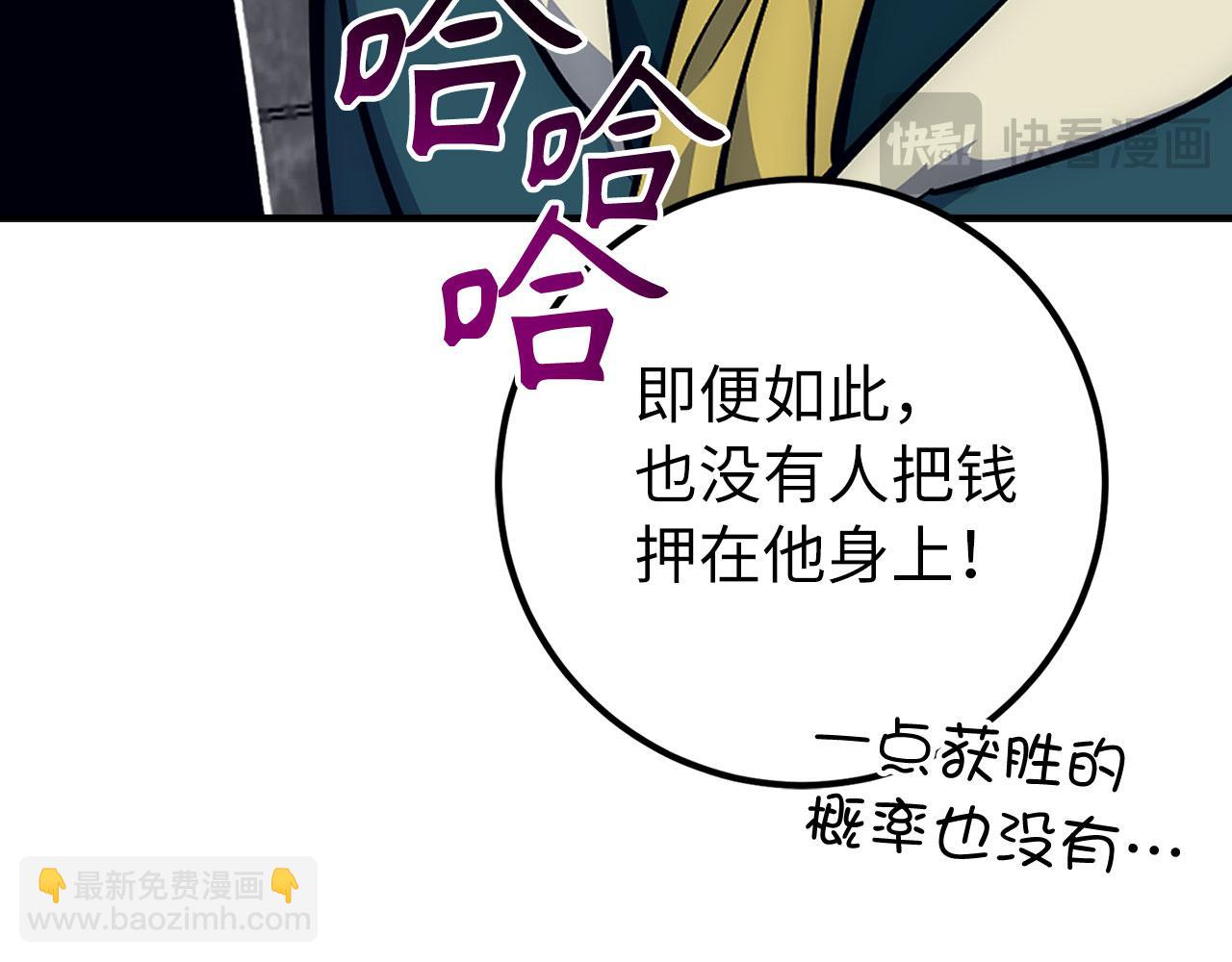 第45话 最强恶灵179