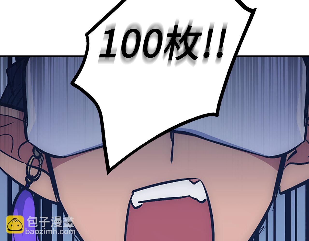 第45话 最强恶灵181