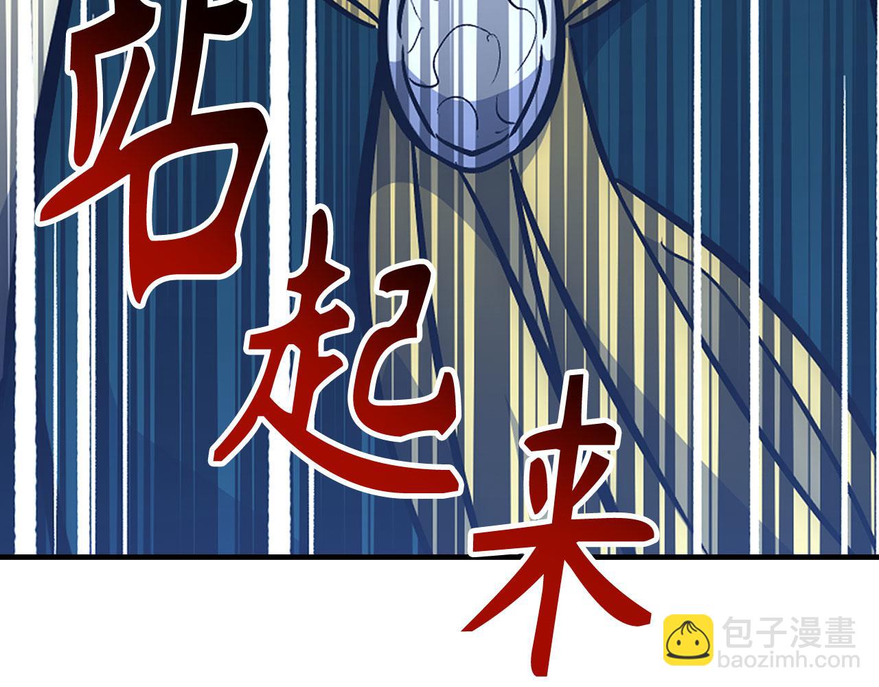 第45话 最强恶灵183