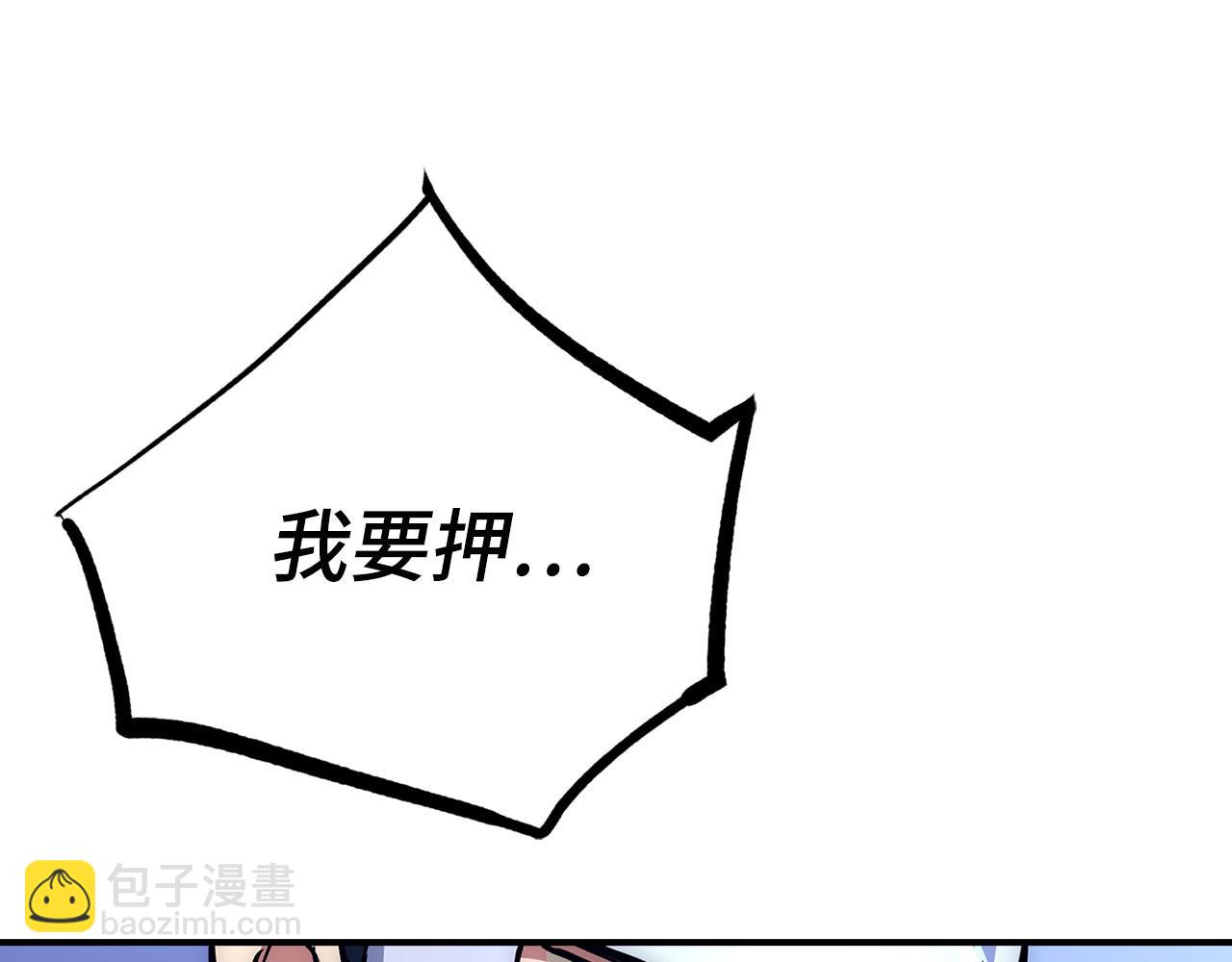 第45话 最强恶灵186