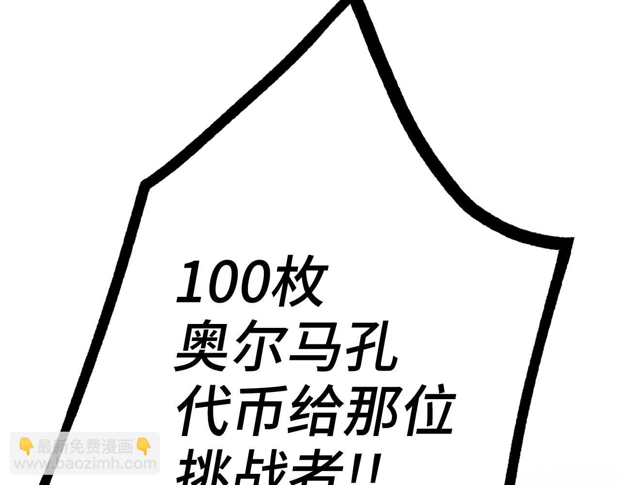 第45话 最强恶灵189