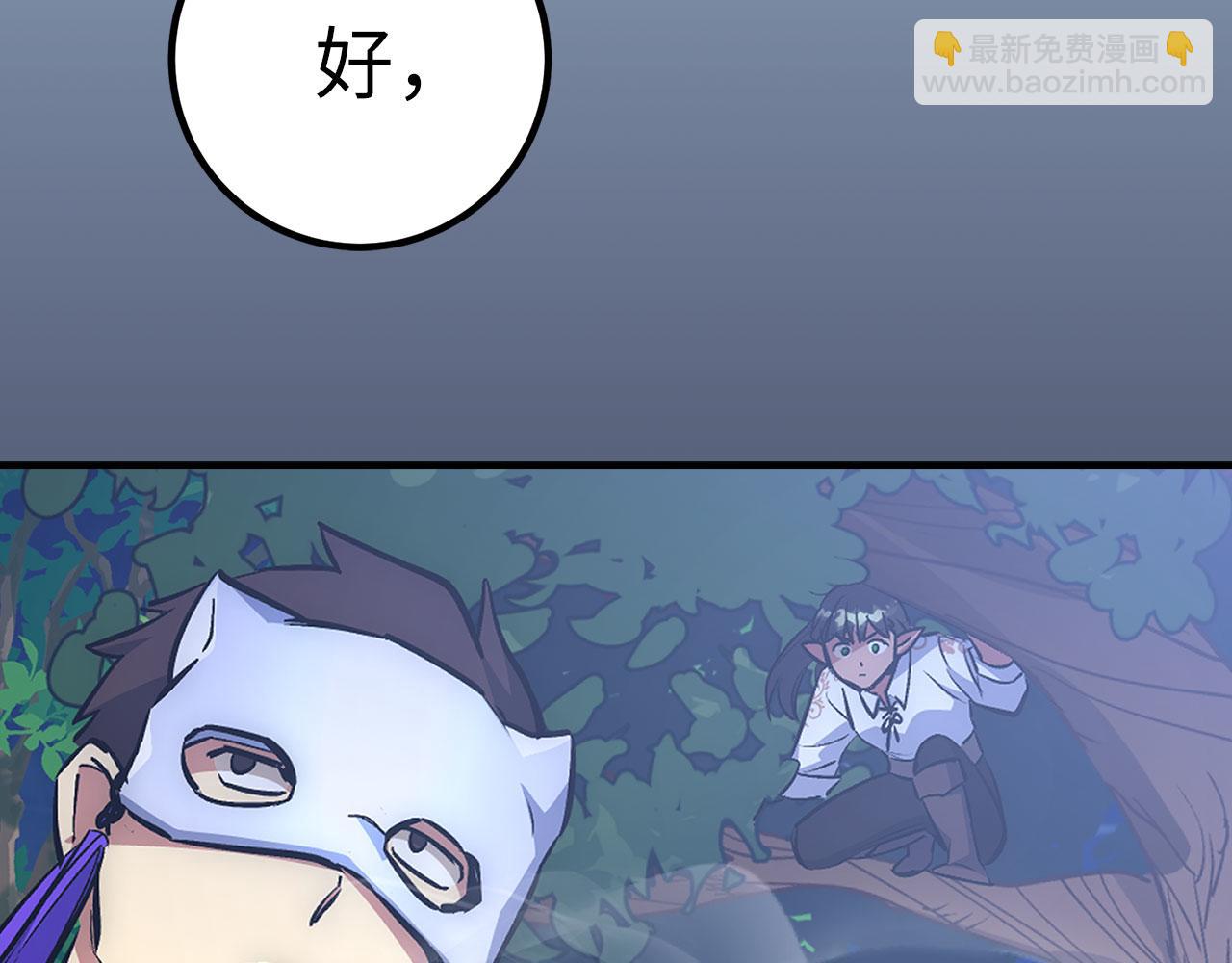 第45话 最强恶灵19