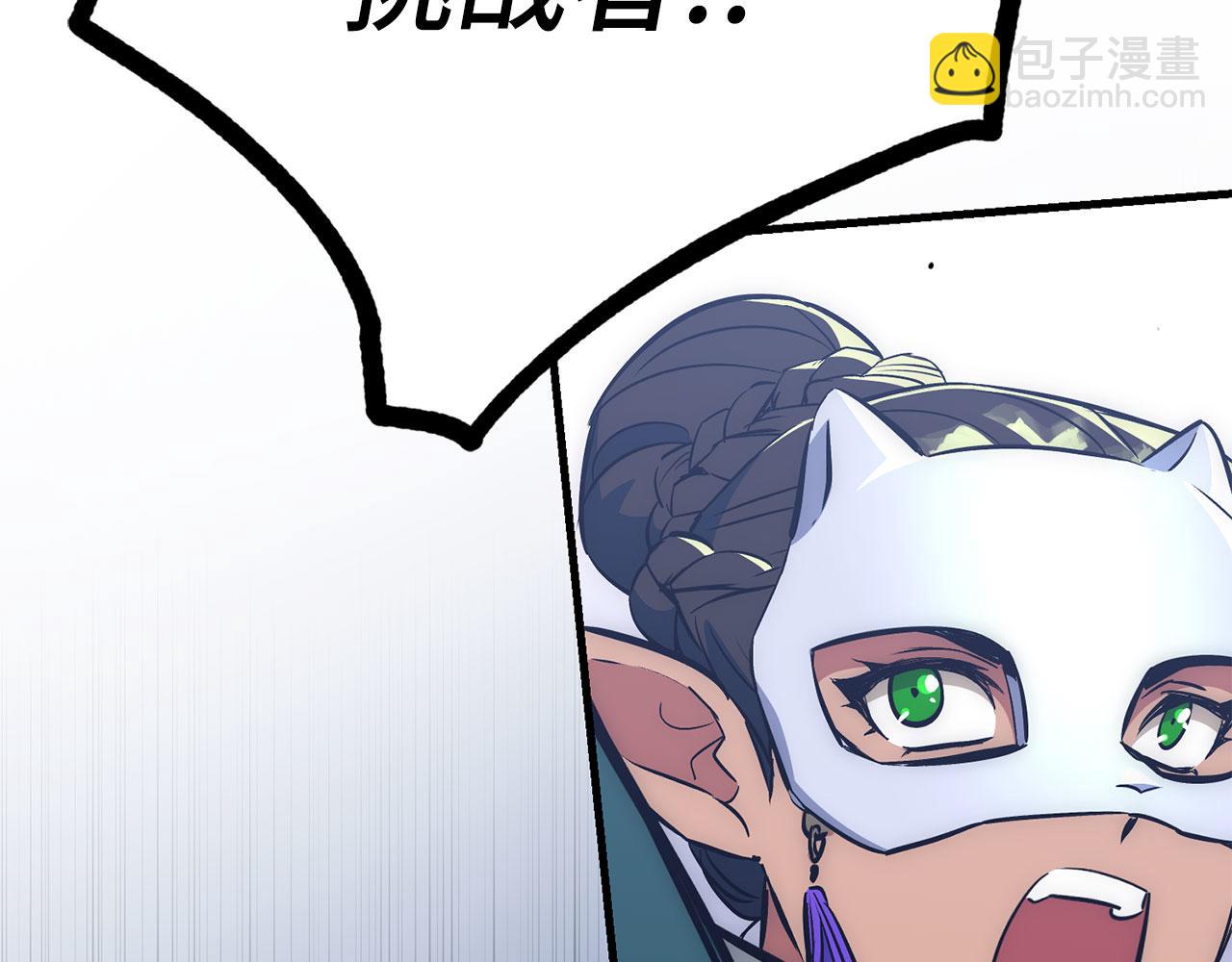 第45话 最强恶灵190