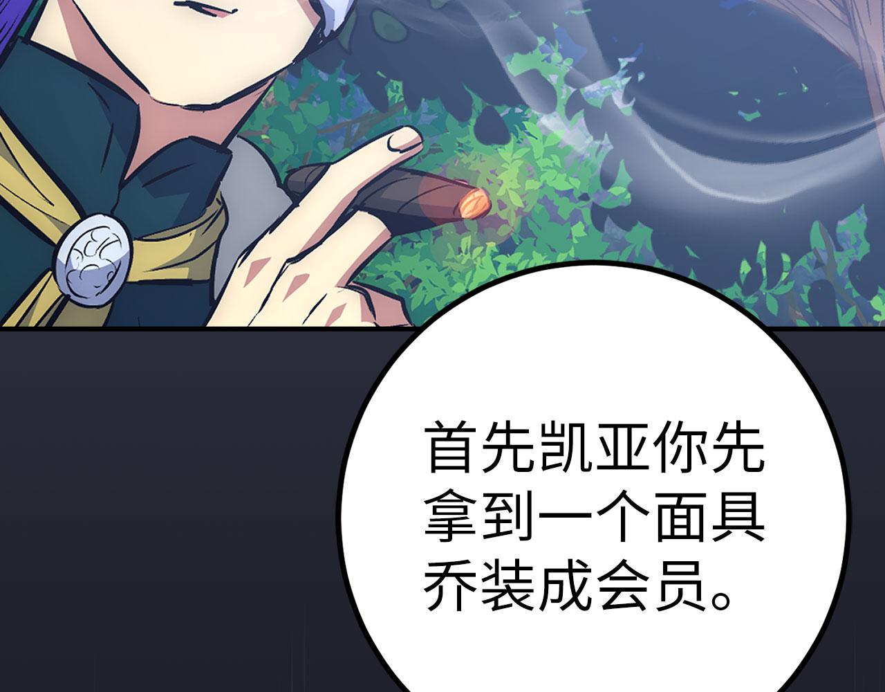 第45话 最强恶灵20