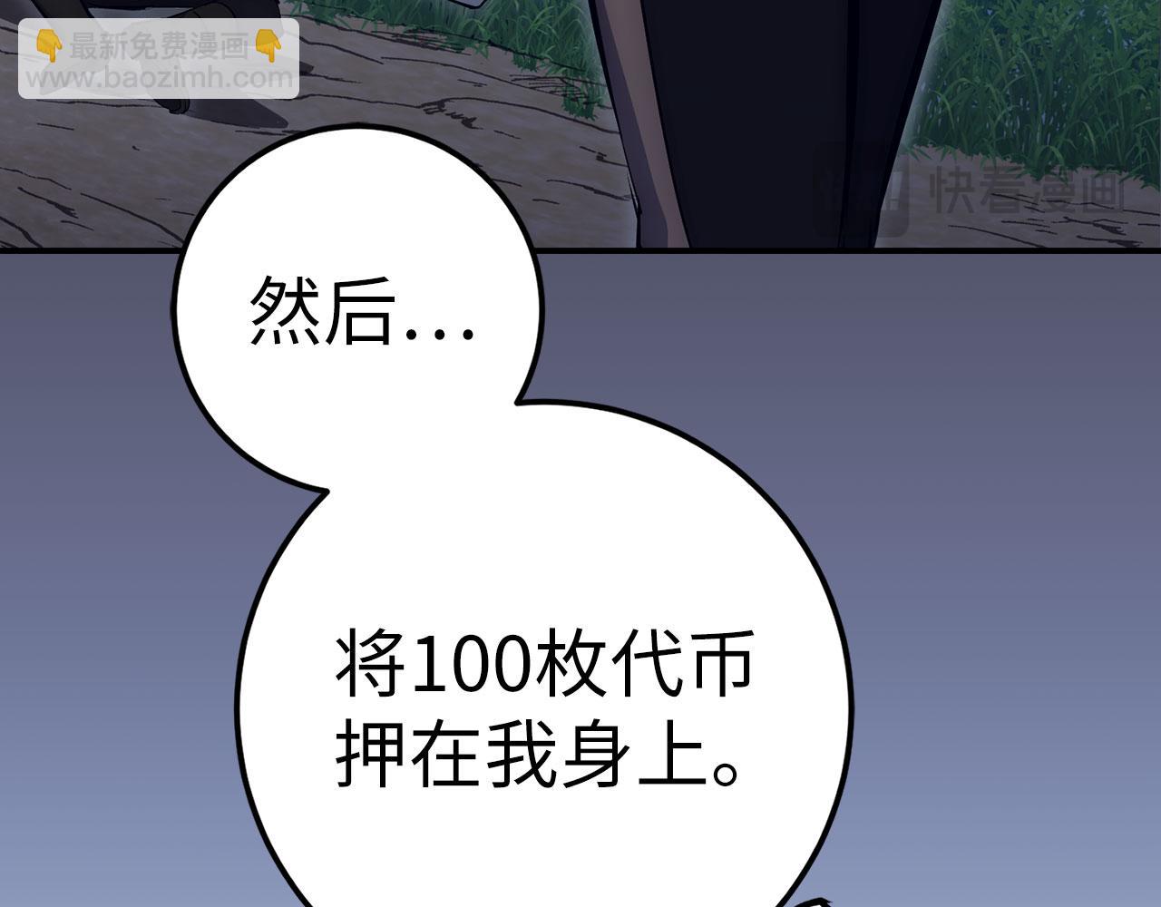 第45话 最强恶灵30