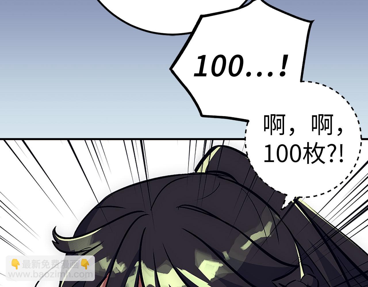 第45话 最强恶灵31