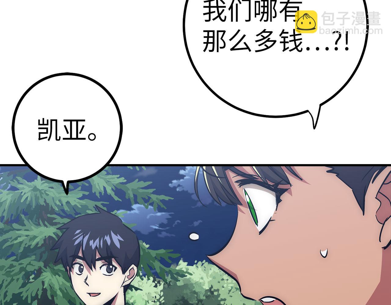 第45话 最强恶灵34