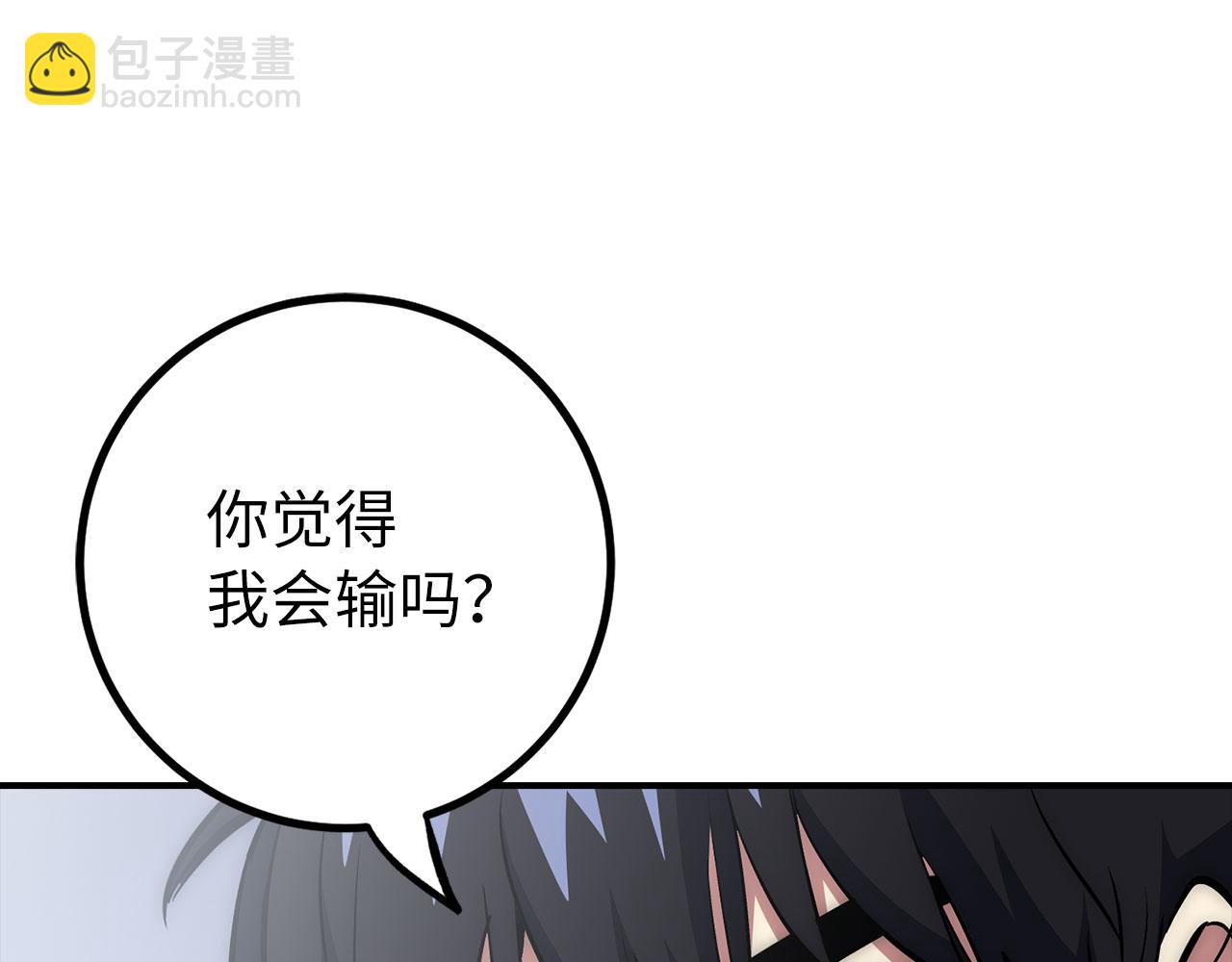 第45话 最强恶灵36