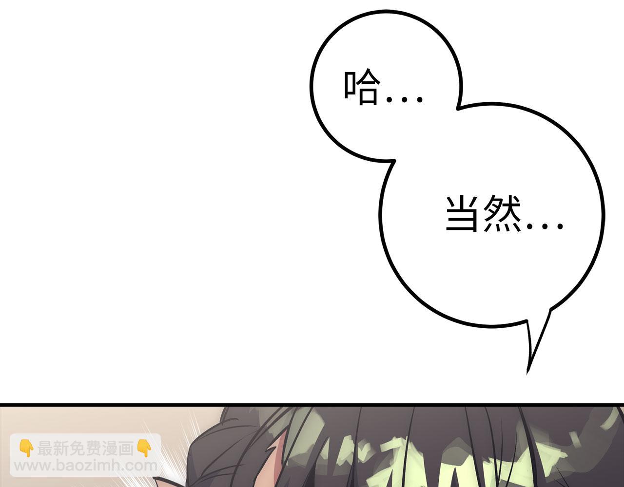 第45话 最强恶灵41