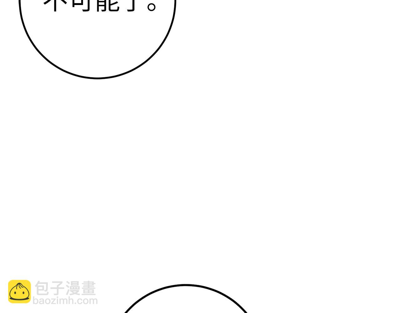 第45话 最强恶灵43