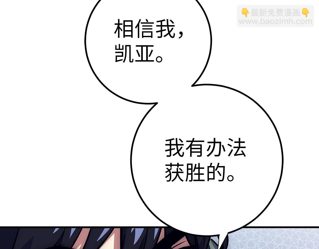 第45话 最强恶灵44