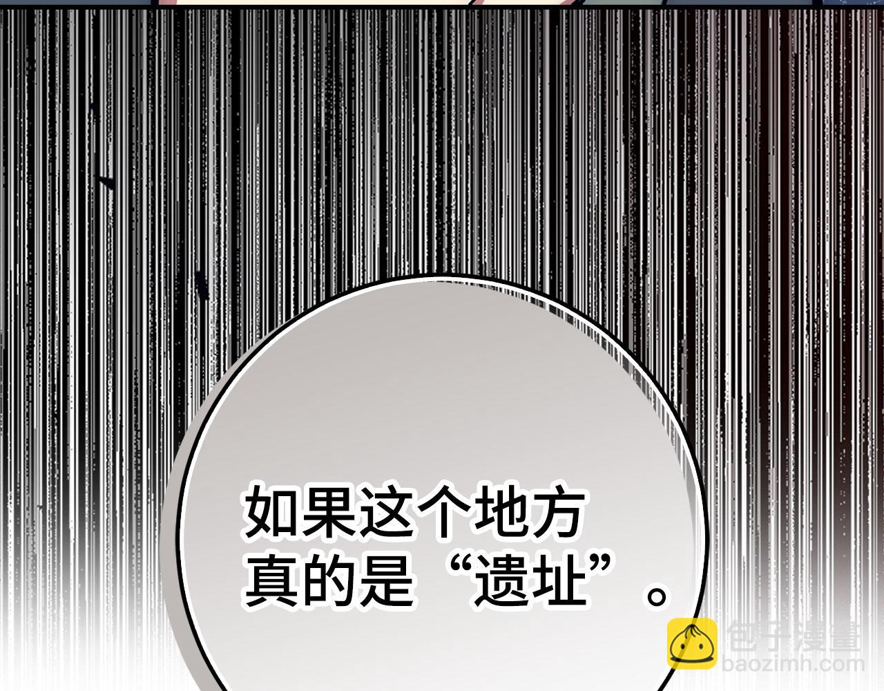 第45话 最强恶灵46