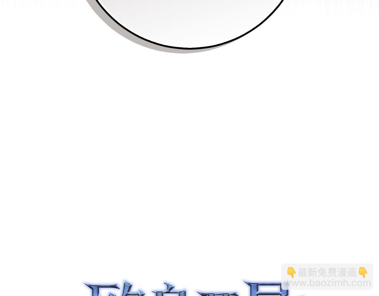 第45话 最强恶灵47