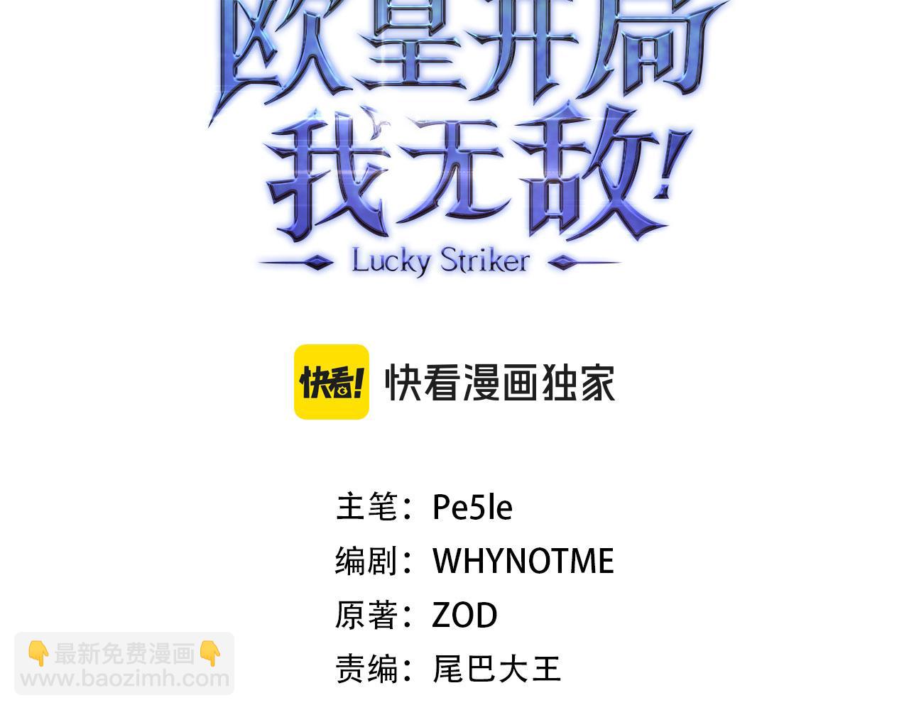 第45话 最强恶灵48