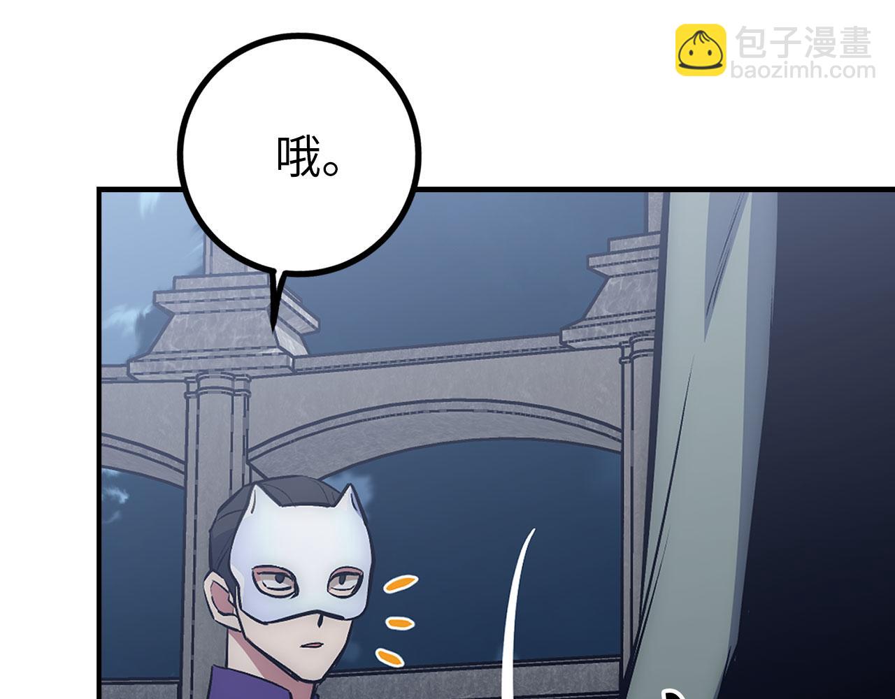 第45话 最强恶灵54