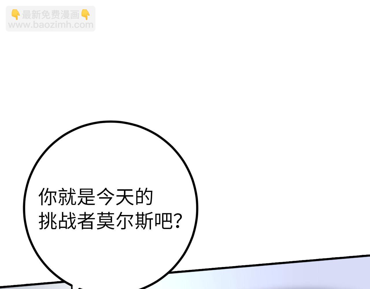 第45话 最强恶灵56
