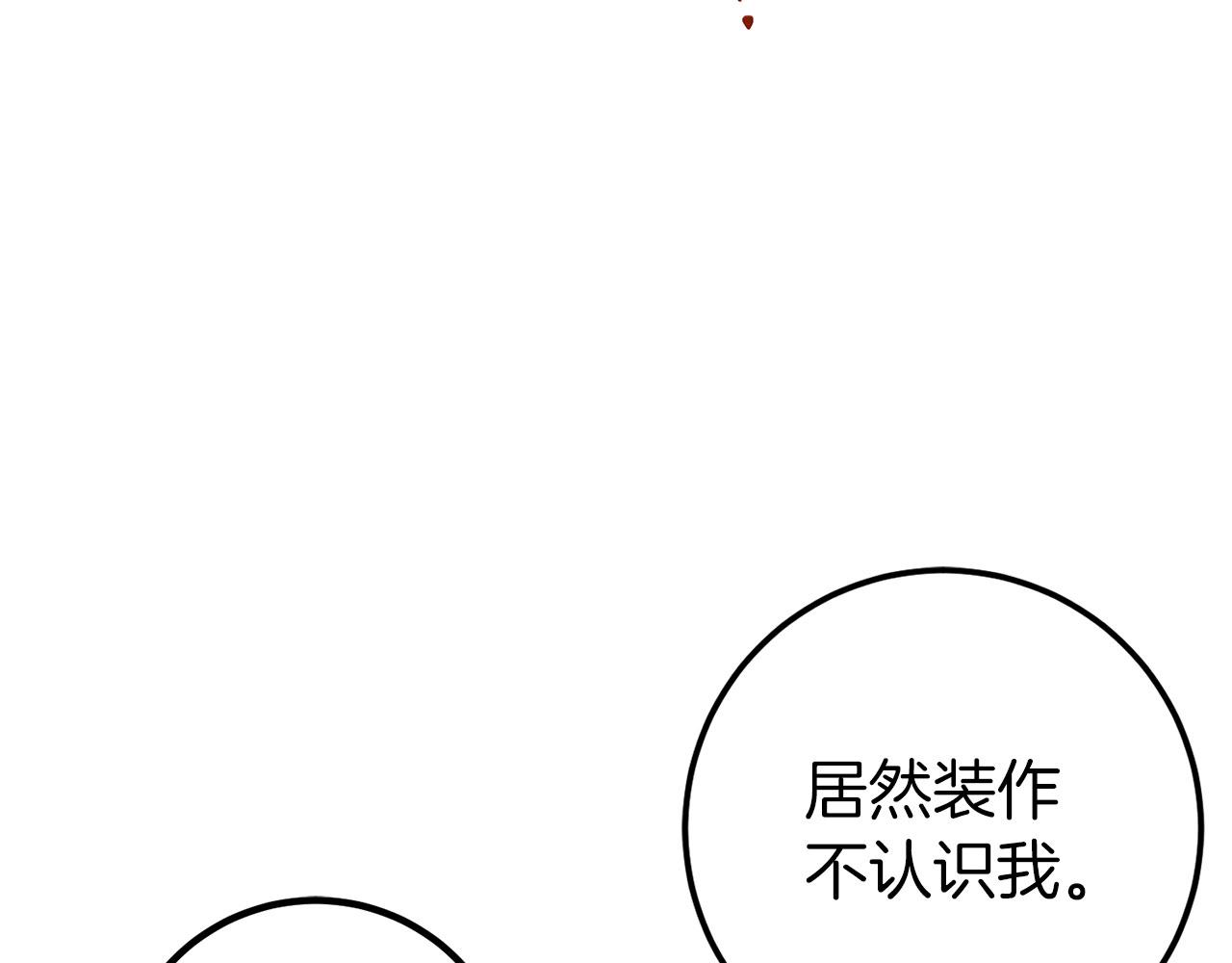 第45话 最强恶灵58