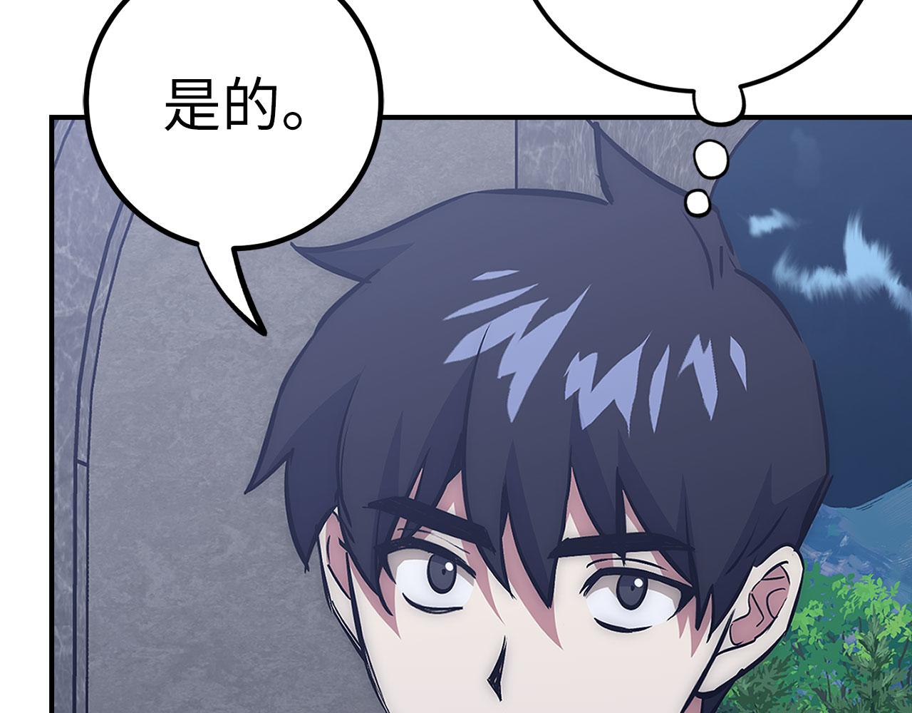 第45话 最强恶灵59