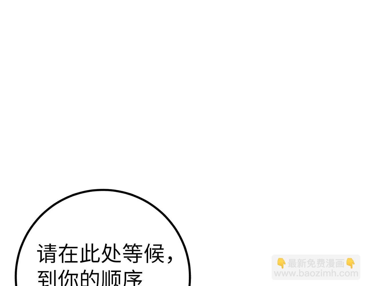 第45话 最强恶灵61